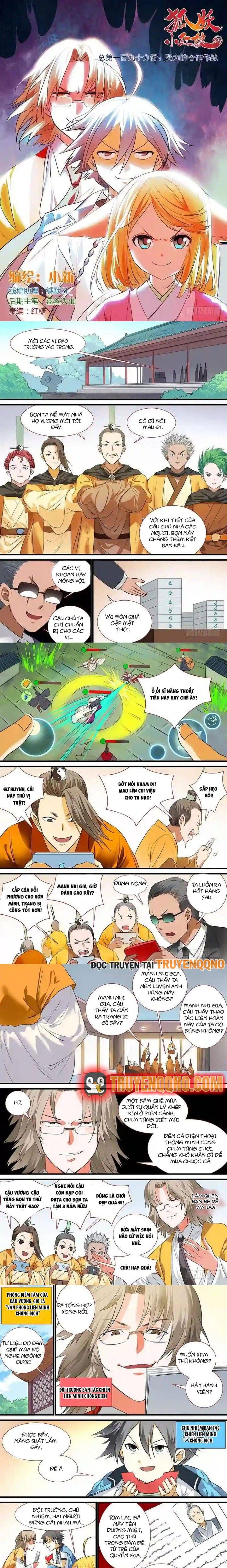 đọc truyện Hồ Yêu Tiểu Hồng Nương Chương 199 ảnh 4 tại Thiên Thai Truyện