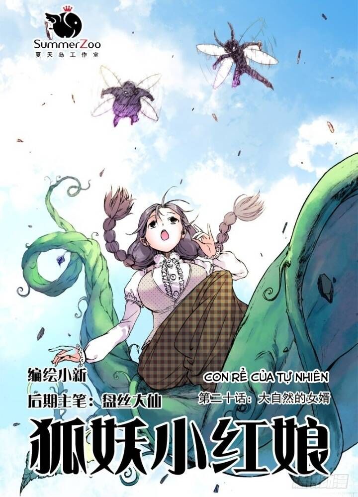 đọc truyện Hồ Yêu Tiểu Hồng Nương Chương 20.1 ảnh 5 tại Thiên Thai Truyện