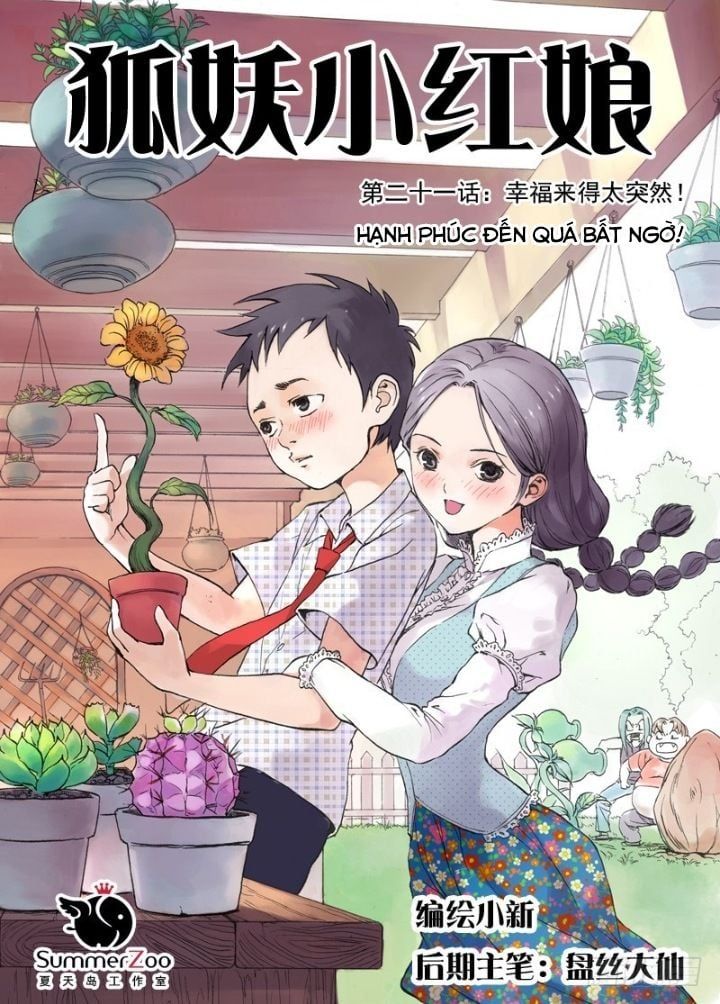 đọc truyện Hồ Yêu Tiểu Hồng Nương Chương 21.1 ảnh 5 tại Thiên Thai Truyện