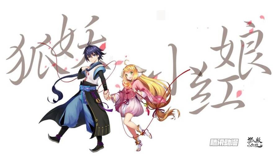 đọc truyện Hồ Yêu Tiểu Hồng Nương Chương 22.2 ảnh 16 tại Thiên Thai Truyện