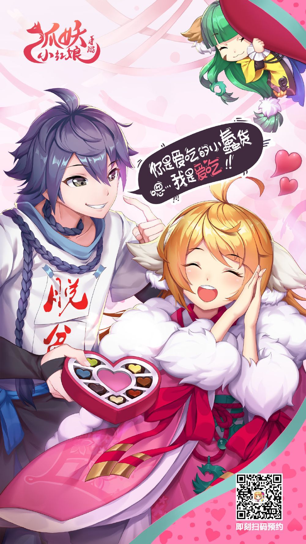 đọc truyện Hồ Yêu Tiểu Hồng Nương Chương 24.1 ảnh 15 tại Thiên Thai Truyện