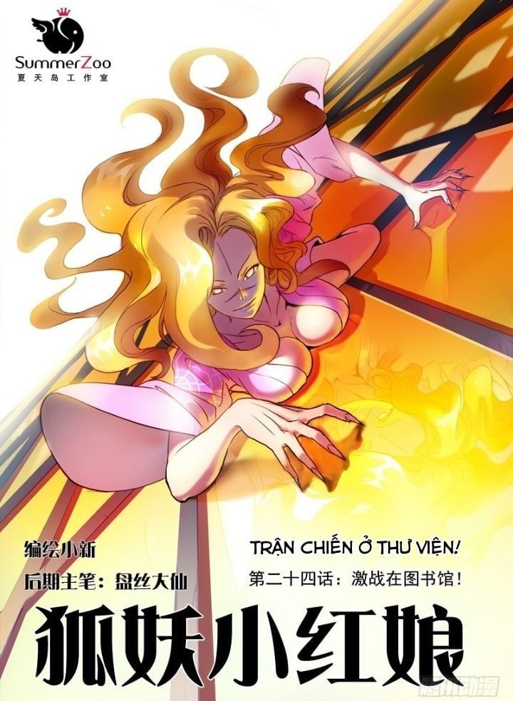 đọc truyện Hồ Yêu Tiểu Hồng Nương Chương 24.1 ảnh 5 tại Thiên Thai Truyện