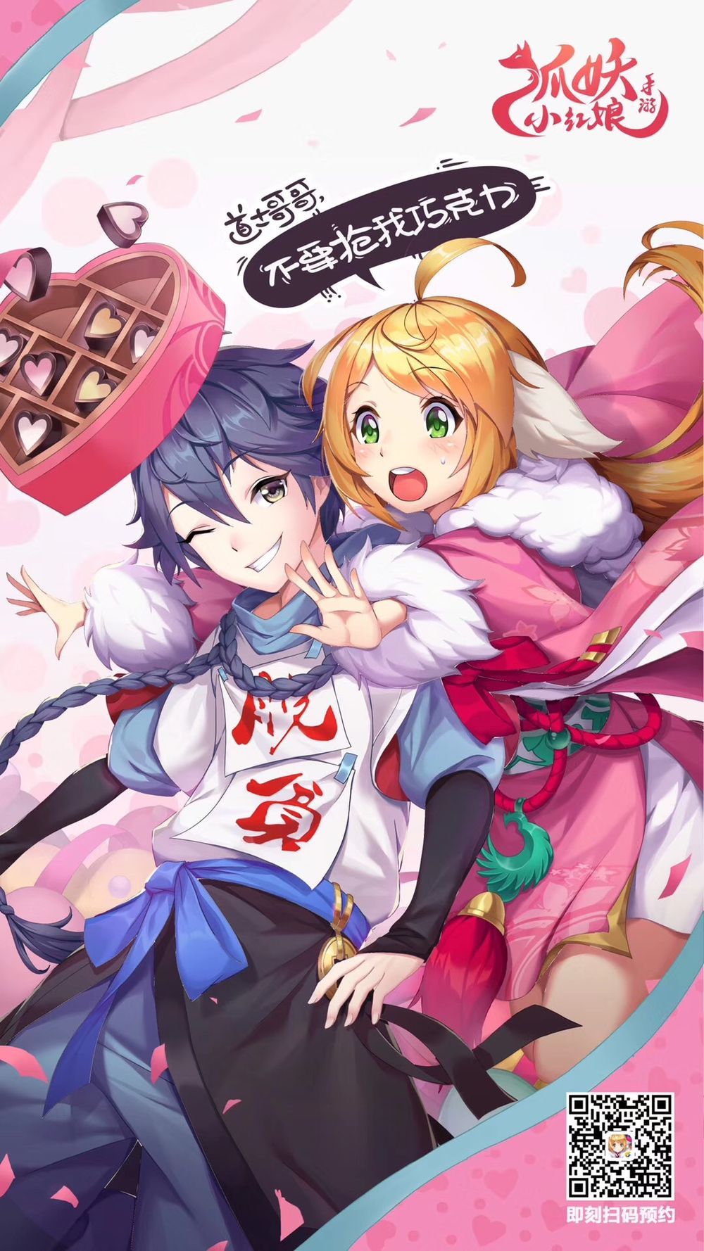 đọc truyện Hồ Yêu Tiểu Hồng Nương Chương 25.1 ảnh 15 tại Thiên Thai Truyện