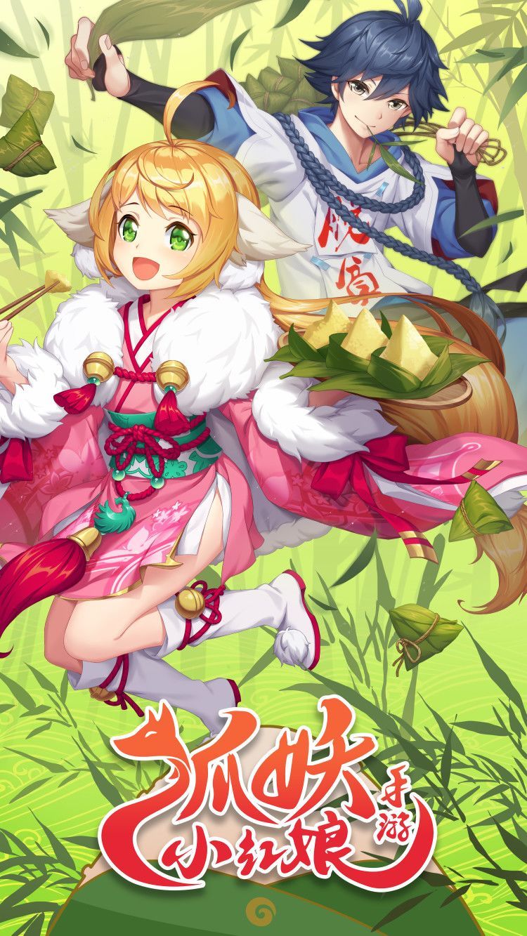 đọc truyện Hồ Yêu Tiểu Hồng Nương Chương 26.1 ảnh 16 tại Thiên Thai Truyện