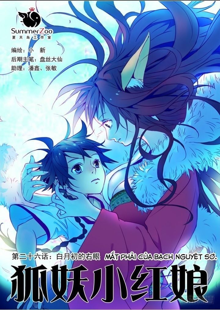 đọc truyện Hồ Yêu Tiểu Hồng Nương Chương 26.1 ảnh 5 tại Thiên Thai Truyện