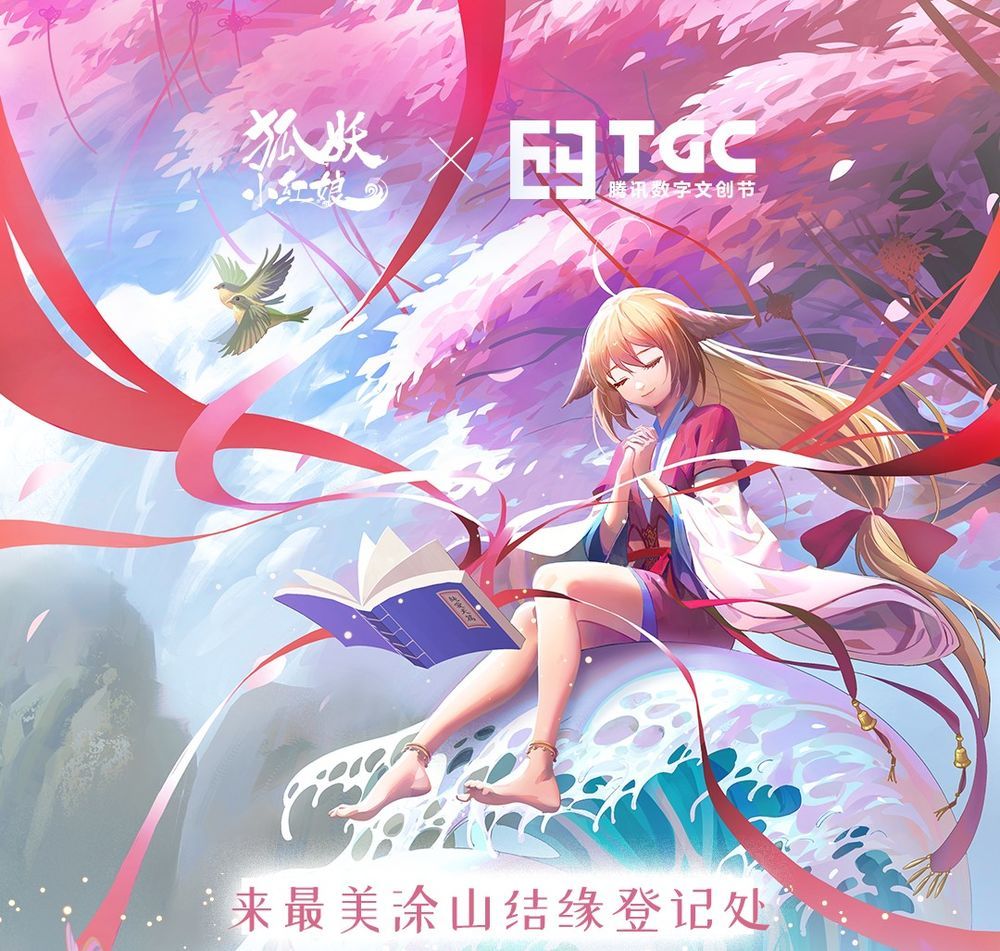 đọc truyện Hồ Yêu Tiểu Hồng Nương Chương 26.2 ảnh 14 tại Thiên Thai Truyện