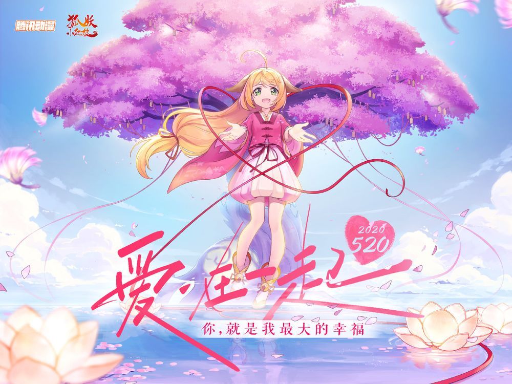 đọc truyện Hồ Yêu Tiểu Hồng Nương Chương 27.1 ảnh 15 tại Thiên Thai Truyện