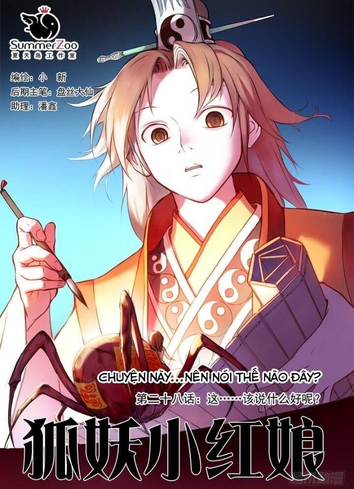 đọc truyện Hồ Yêu Tiểu Hồng Nương Chương 28.1 ảnh 5 tại Thiên Thai Truyện