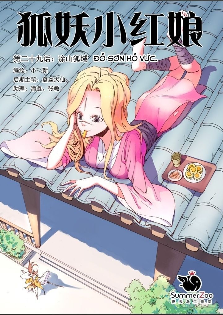 đọc truyện Hồ Yêu Tiểu Hồng Nương Chương 29.1 ảnh 5 tại Thiên Thai Truyện