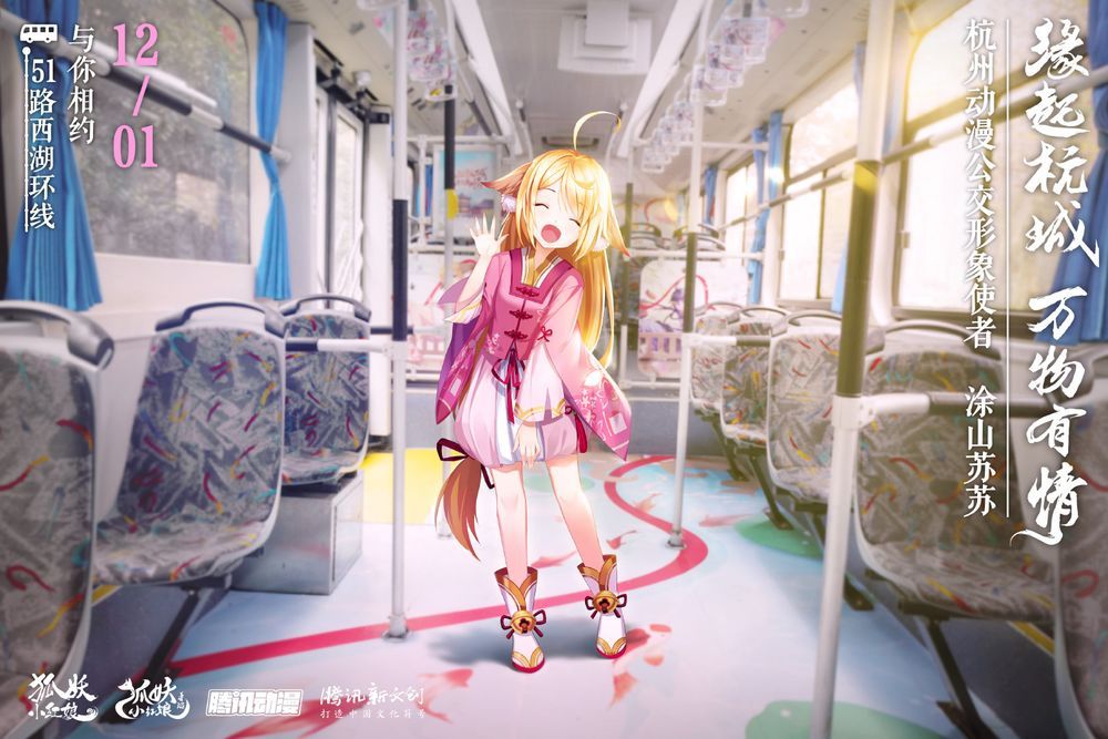 đọc truyện Hồ Yêu Tiểu Hồng Nương Chương 29.2 ảnh 15 tại Thiên Thai Truyện