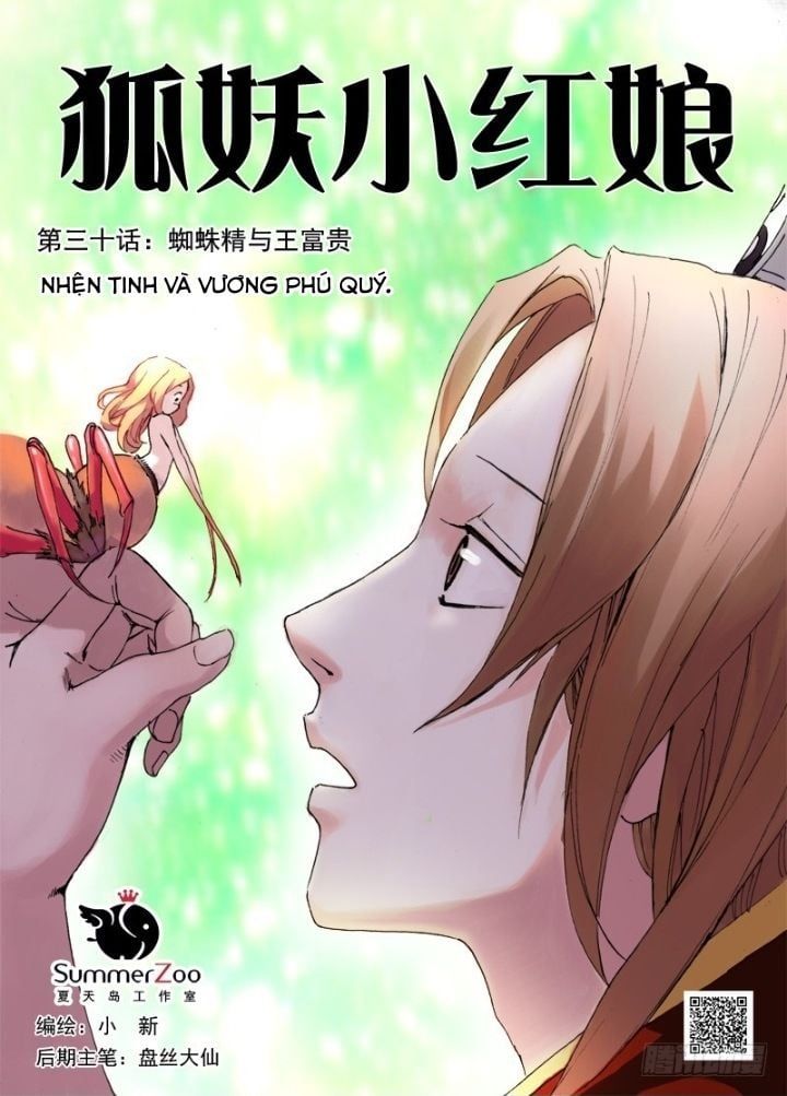 đọc truyện Hồ Yêu Tiểu Hồng Nương Chương 30.1 ảnh 5 tại Thiên Thai Truyện