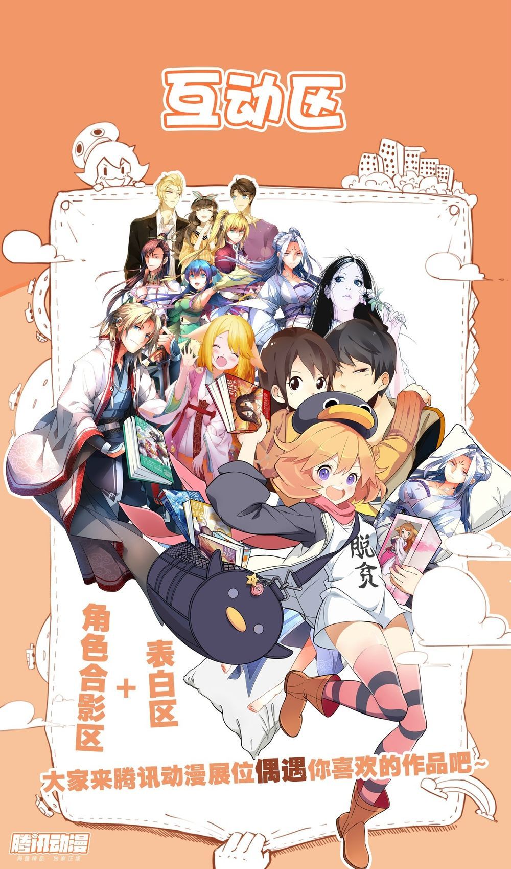 đọc truyện Hồ Yêu Tiểu Hồng Nương Chương 30.2 ảnh 15 tại Thiên Thai Truyện