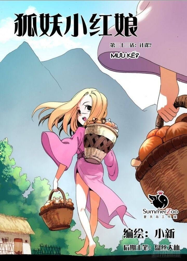 đọc truyện Hồ Yêu Tiểu Hồng Nương Chương 33.1 ảnh 5 tại Thiên Thai Truyện