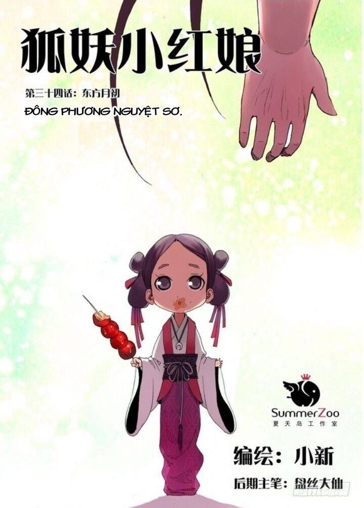 đọc truyện Hồ Yêu Tiểu Hồng Nương Chương 34.1 ảnh 5 tại Thiên Thai Truyện