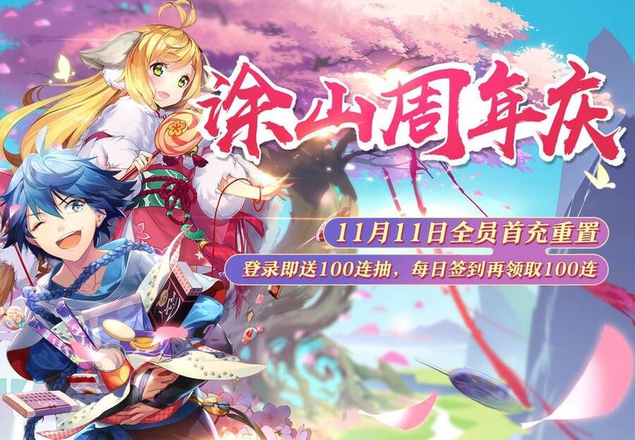 đọc truyện Hồ Yêu Tiểu Hồng Nương Chương 38.1 ảnh 15 tại Thiên Thai Truyện