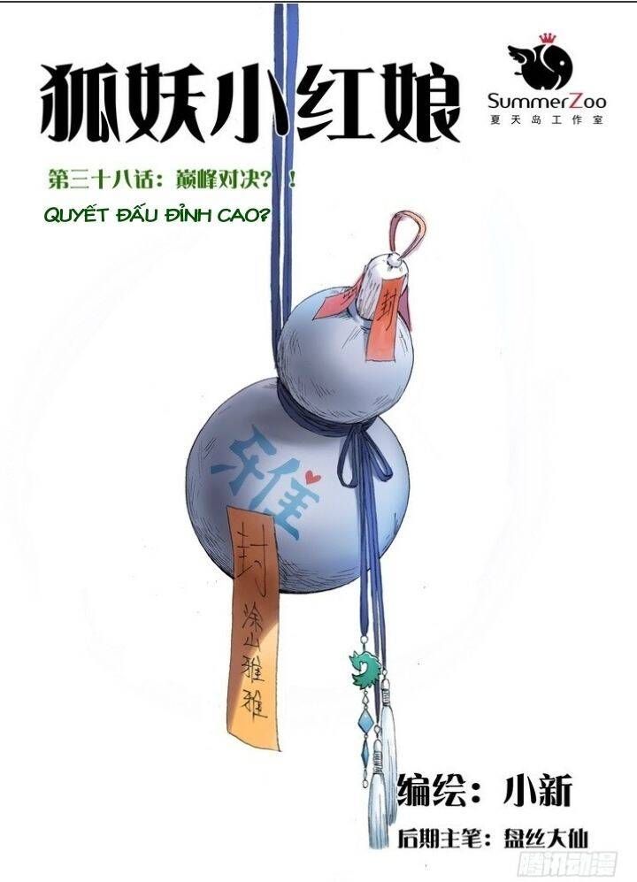 đọc truyện Hồ Yêu Tiểu Hồng Nương Chương 38.1 ảnh 5 tại Thiên Thai Truyện