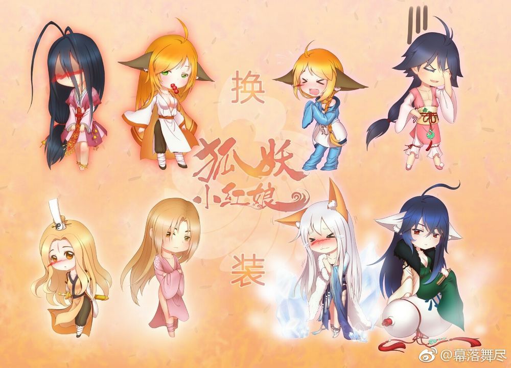 đọc truyện Hồ Yêu Tiểu Hồng Nương Chương 39.2 ảnh 15 tại Thiên Thai Truyện