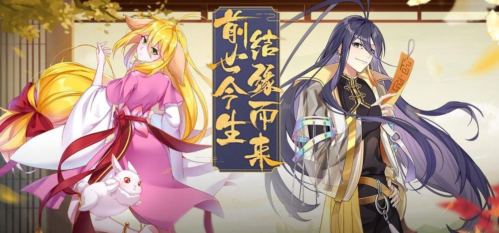 đọc truyện Hồ Yêu Tiểu Hồng Nương Chương 40.1 ảnh 16 tại Thiên Thai Truyện