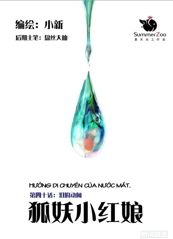 đọc truyện Hồ Yêu Tiểu Hồng Nương Chương 40.1 ảnh 5 tại Thiên Thai Truyện