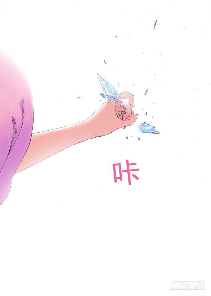 đọc truyện Hồ Yêu Tiểu Hồng Nương Chương 42 ảnh 22 tại Thiên Thai Truyện