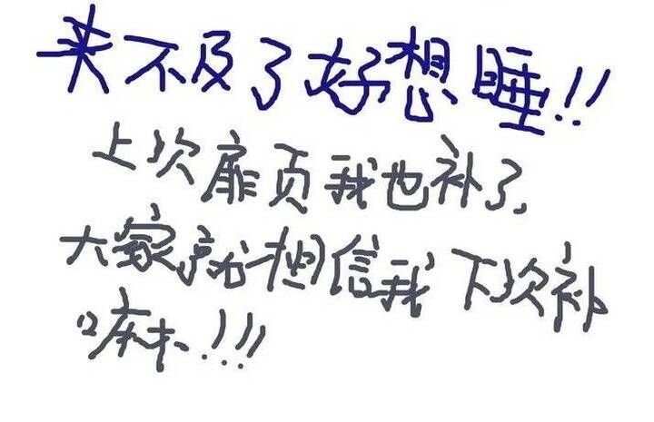 đọc truyện Hồ Yêu Tiểu Hồng Nương Chương 47 ảnh 5 tại Thiên Thai Truyện