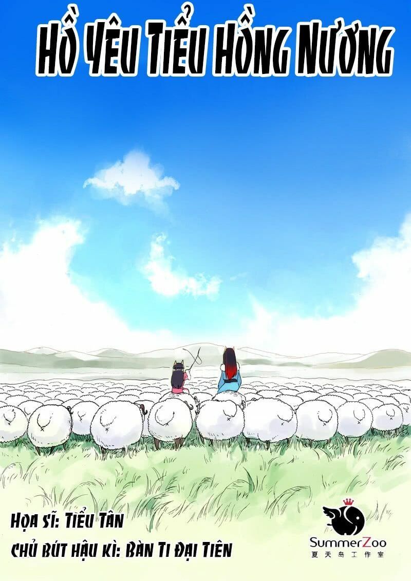 đọc truyện Hồ Yêu Tiểu Hồng Nương Chương 6 ảnh 4 tại Thiên Thai Truyện