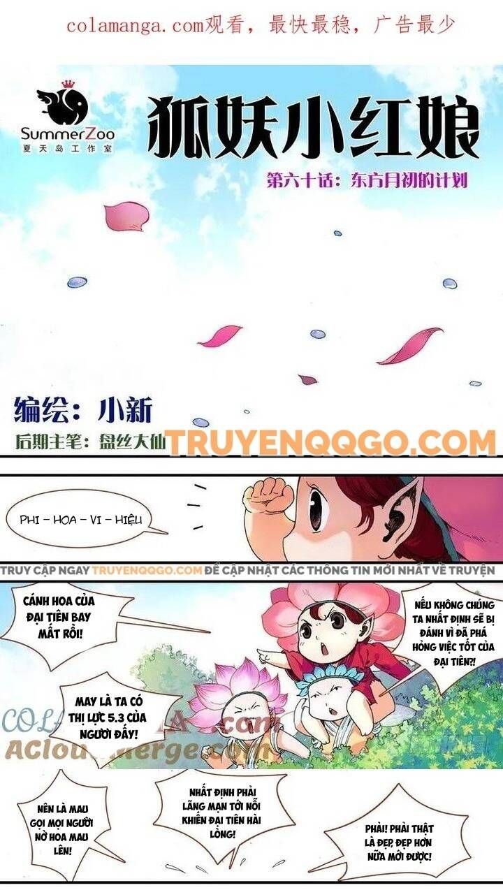 đọc truyện Hồ Yêu Tiểu Hồng Nương Chương 60.1 ảnh 4 tại Thiên Thai Truyện