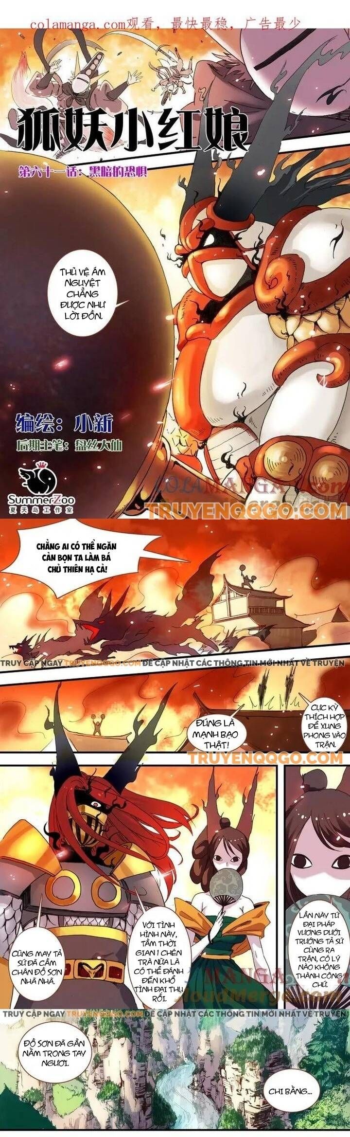 đọc truyện Hồ Yêu Tiểu Hồng Nương Chương 61.1 ảnh 4 tại Thiên Thai Truyện