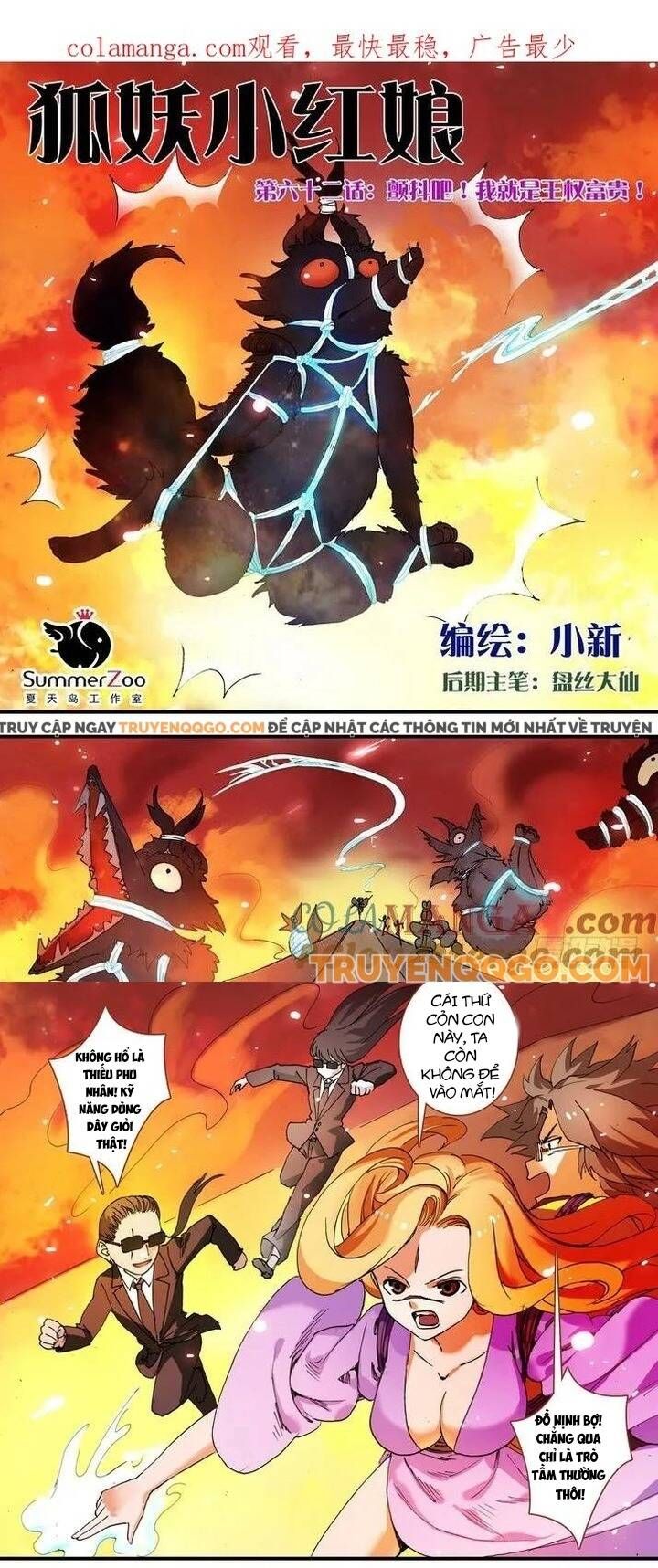 đọc truyện Hồ Yêu Tiểu Hồng Nương Chương 62.1 ảnh 4 tại Thiên Thai Truyện