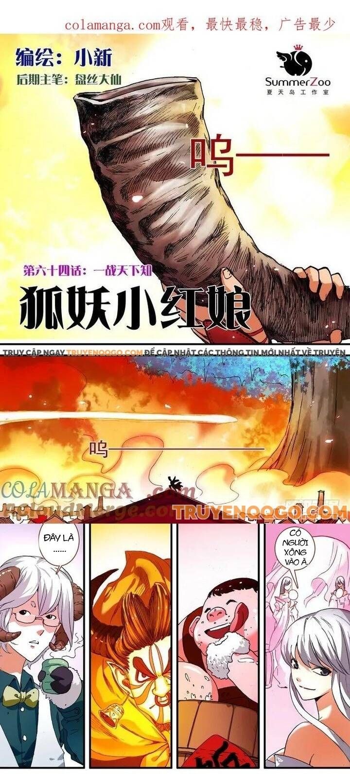 đọc truyện Hồ Yêu Tiểu Hồng Nương Chương 64.1 ảnh 4 tại Thiên Thai Truyện