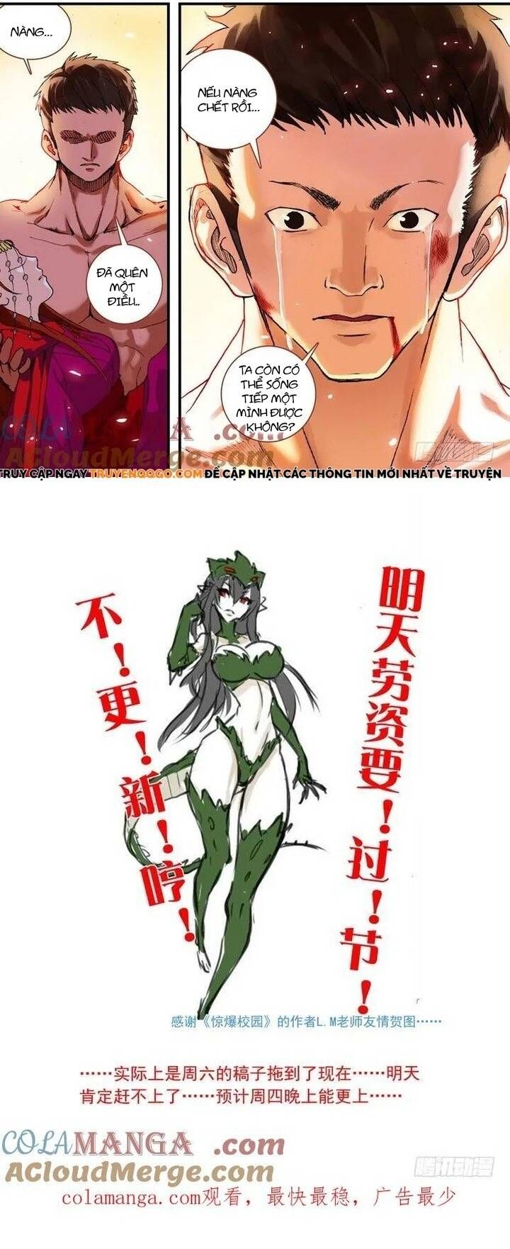 đọc truyện Hồ Yêu Tiểu Hồng Nương Chương 69.1 ảnh 12 tại Thiên Thai Truyện