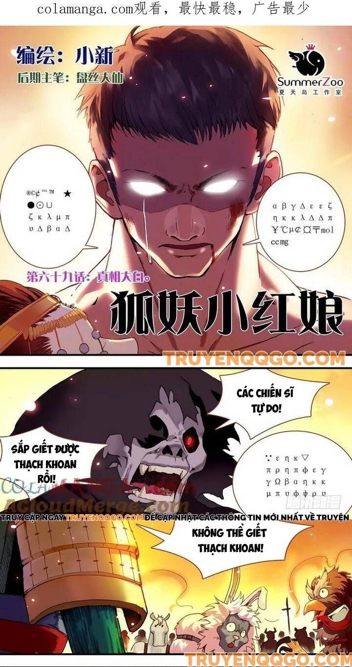 đọc truyện Hồ Yêu Tiểu Hồng Nương Chương 69.1 ảnh 4 tại Thiên Thai Truyện