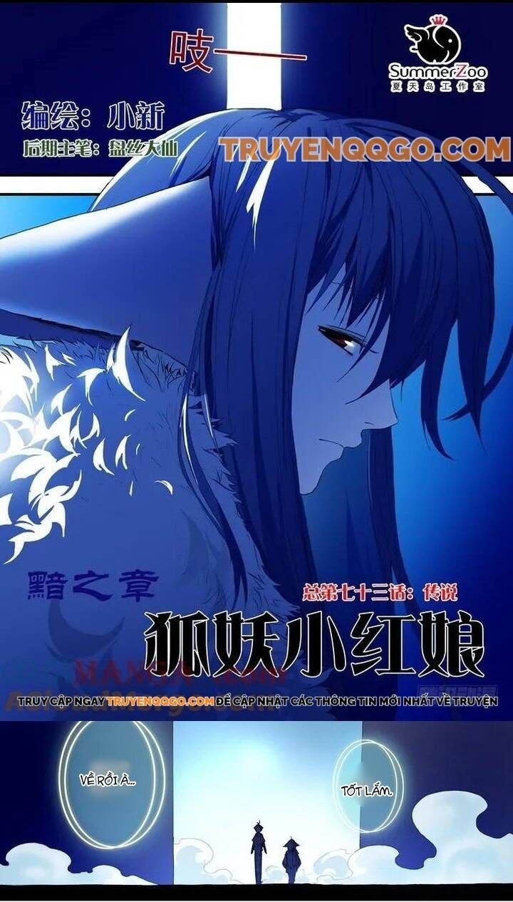 đọc truyện Hồ Yêu Tiểu Hồng Nương Chương 73.1 ảnh 5 tại Thiên Thai Truyện