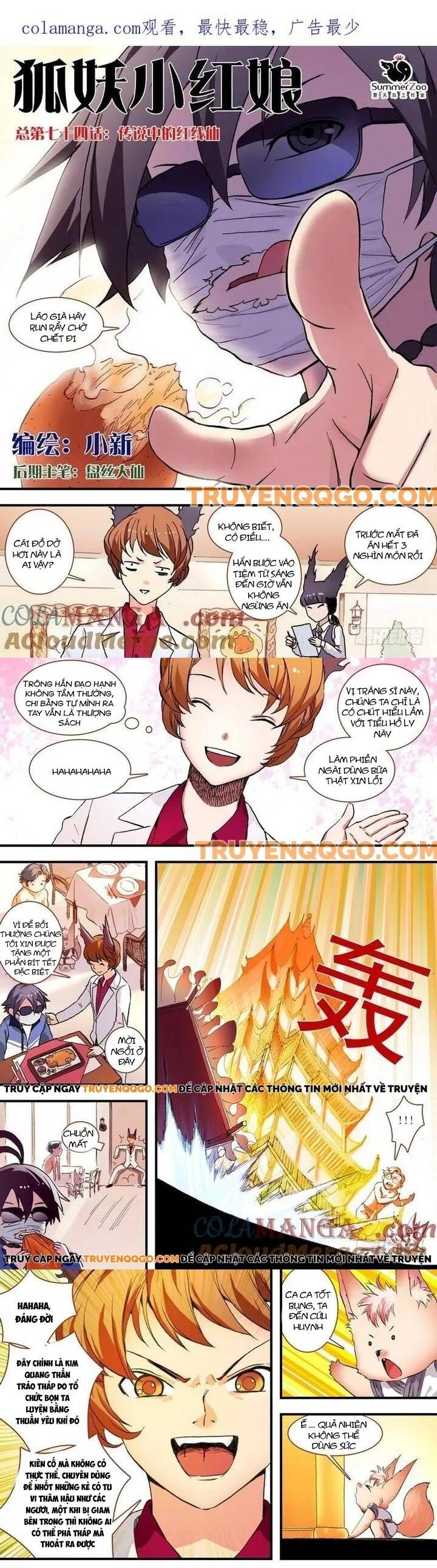 đọc truyện Hồ Yêu Tiểu Hồng Nương Chương 74.1 ảnh 4 tại Thiên Thai Truyện