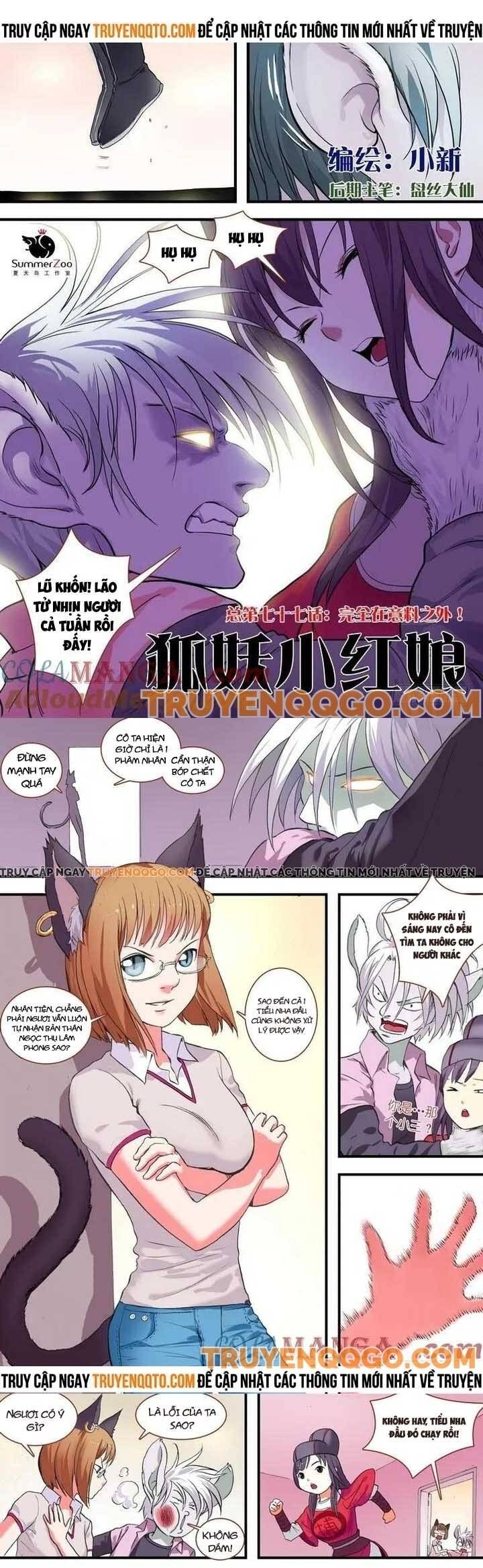 đọc truyện Hồ Yêu Tiểu Hồng Nương Chương 77.1 ảnh 4 tại Thiên Thai Truyện