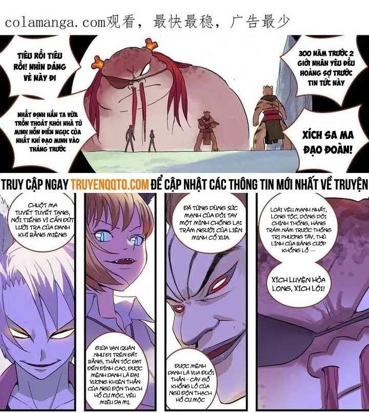 đọc truyện Hồ Yêu Tiểu Hồng Nương Chương 77.3 ảnh 4 tại Thiên Thai Truyện