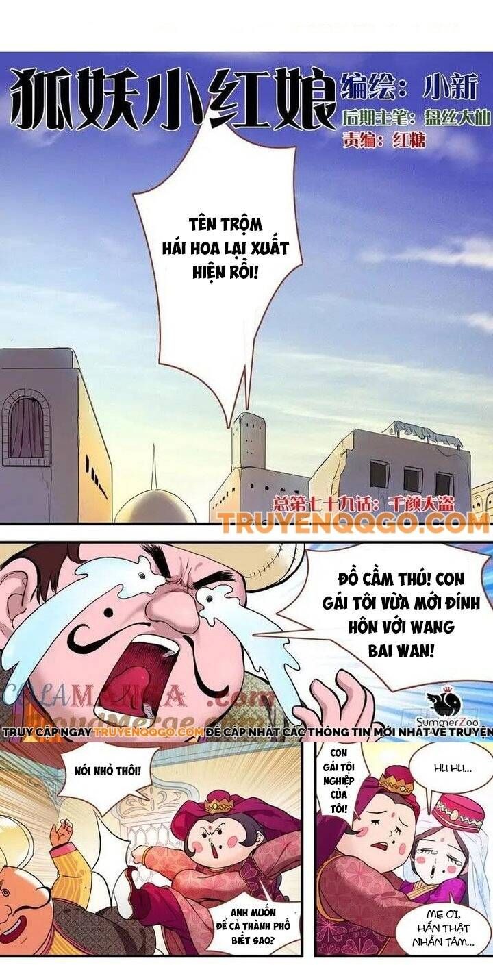 đọc truyện Hồ Yêu Tiểu Hồng Nương Chương 79.1 ảnh 4 tại Thiên Thai Truyện