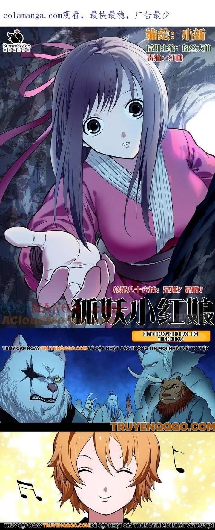 đọc truyện Hồ Yêu Tiểu Hồng Nương Chương 86.1 ảnh 4 tại Thiên Thai Truyện