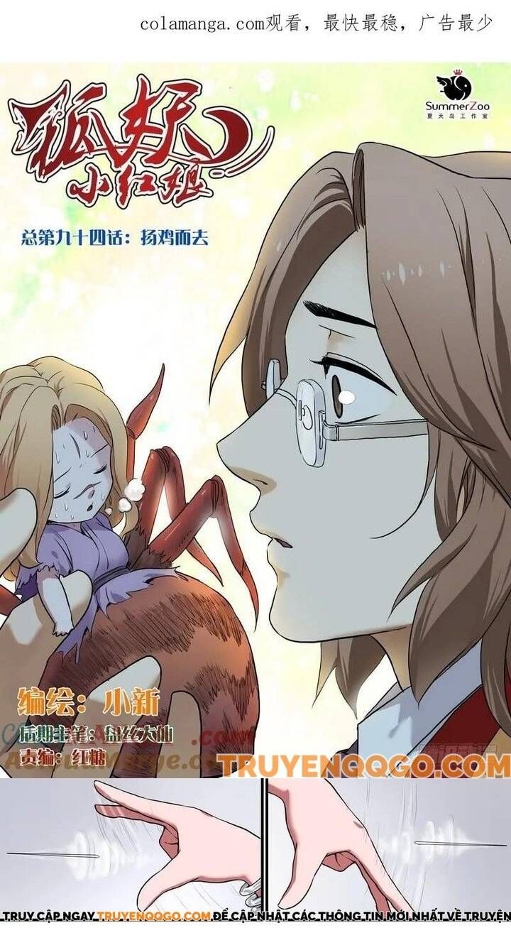 đọc truyện Hồ Yêu Tiểu Hồng Nương Chương 94.1 ảnh 4 tại Thiên Thai Truyện