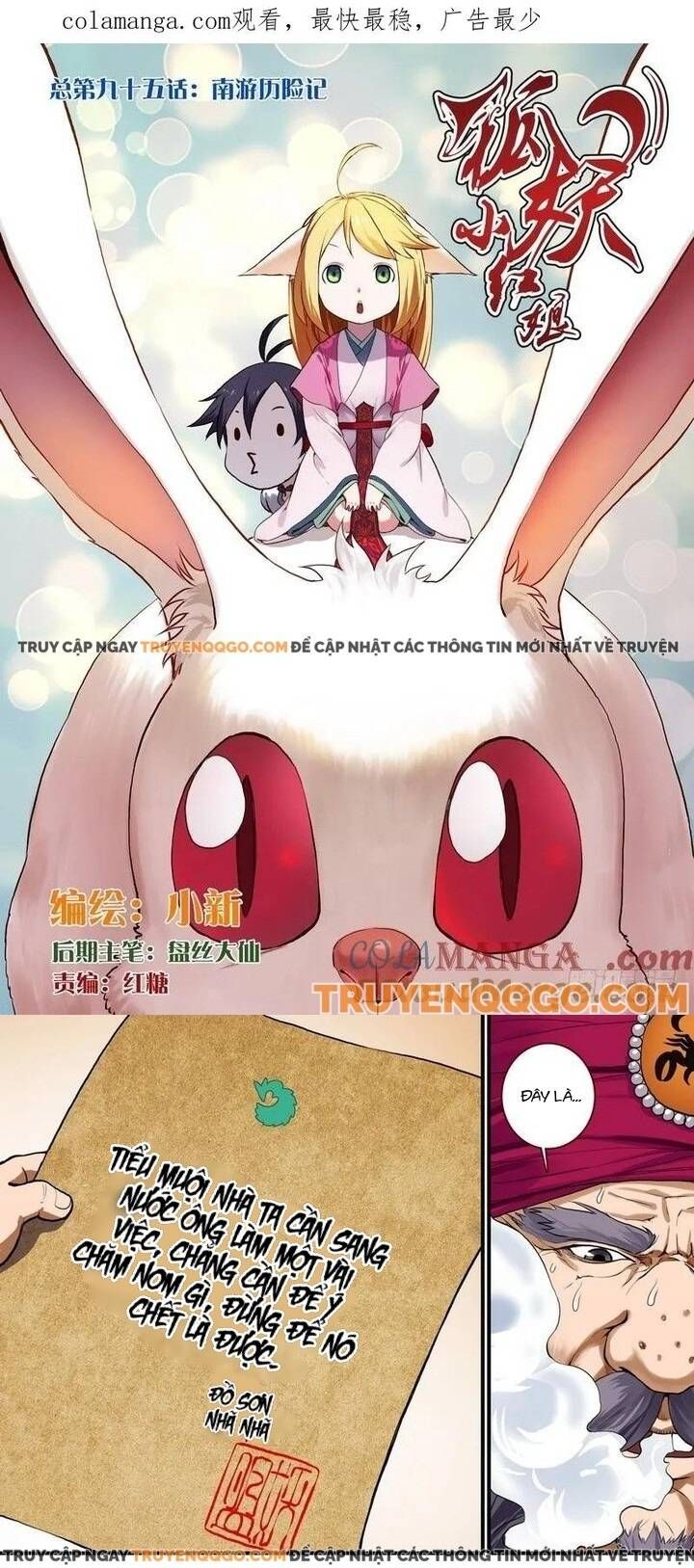 đọc truyện Hồ Yêu Tiểu Hồng Nương Chương 95.1 ảnh 4 tại Thiên Thai Truyện