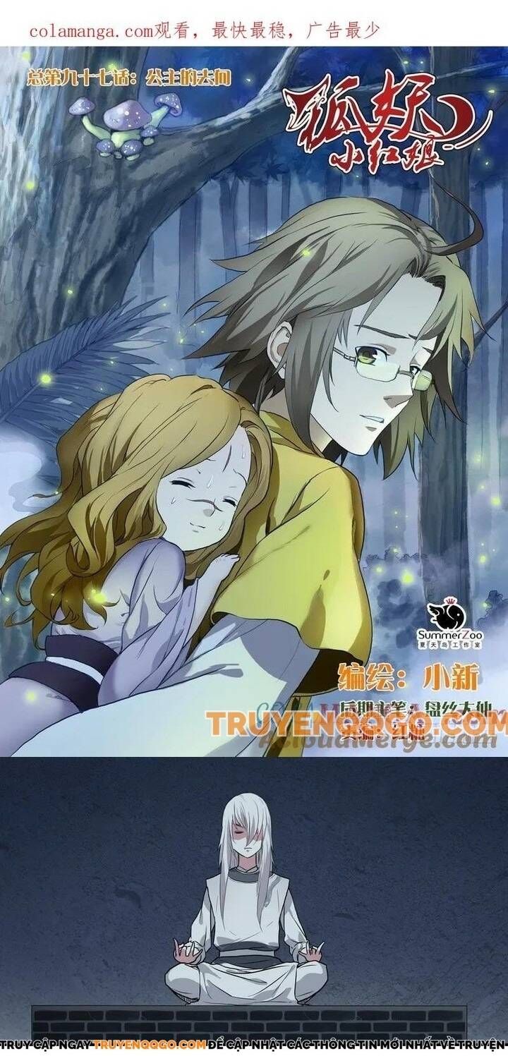 đọc truyện Hồ Yêu Tiểu Hồng Nương Chương 97.1 ảnh 4 tại Thiên Thai Truyện