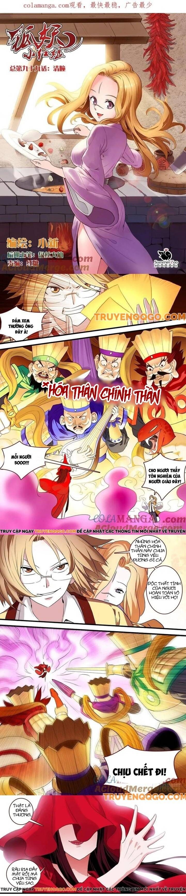 đọc truyện Hồ Yêu Tiểu Hồng Nương Chương 99.1 ảnh 4 tại Thiên Thai Truyện