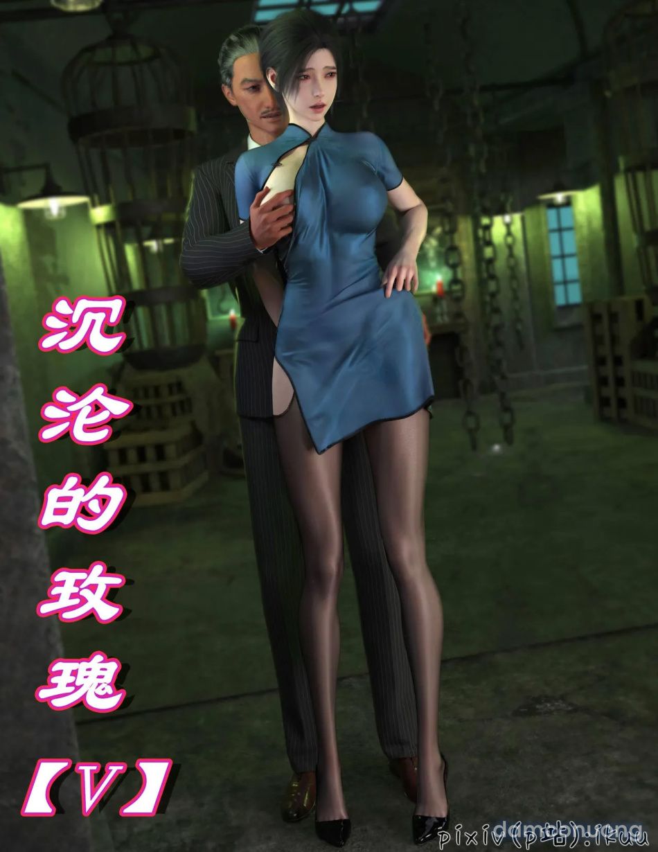 đọc truyện Hoa Hồng Trầm Luân Chương 5 ảnh 2 tại Thiên Thai Truyện