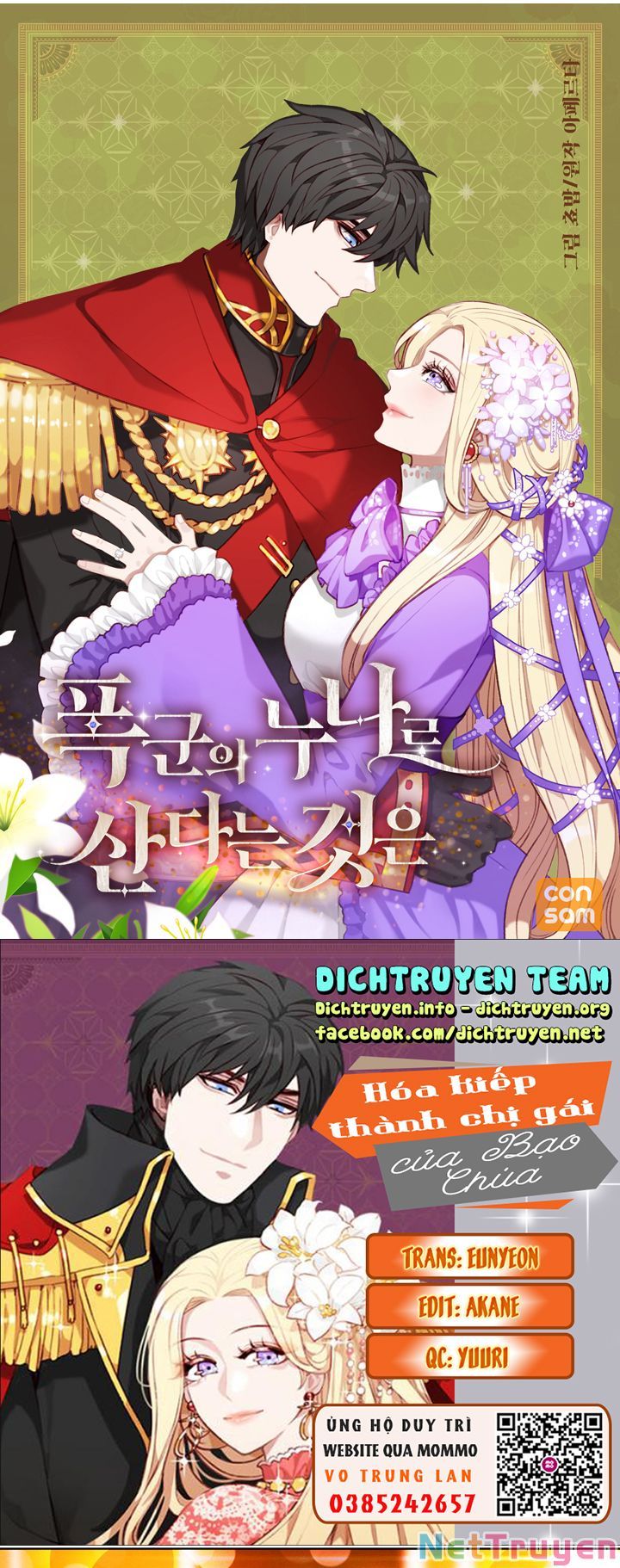 đọc truyện Hóa Kiếp Thành Chị Gái Của Bạo Chúa Chương 119 ảnh 3 tại Thiên Thai Truyện