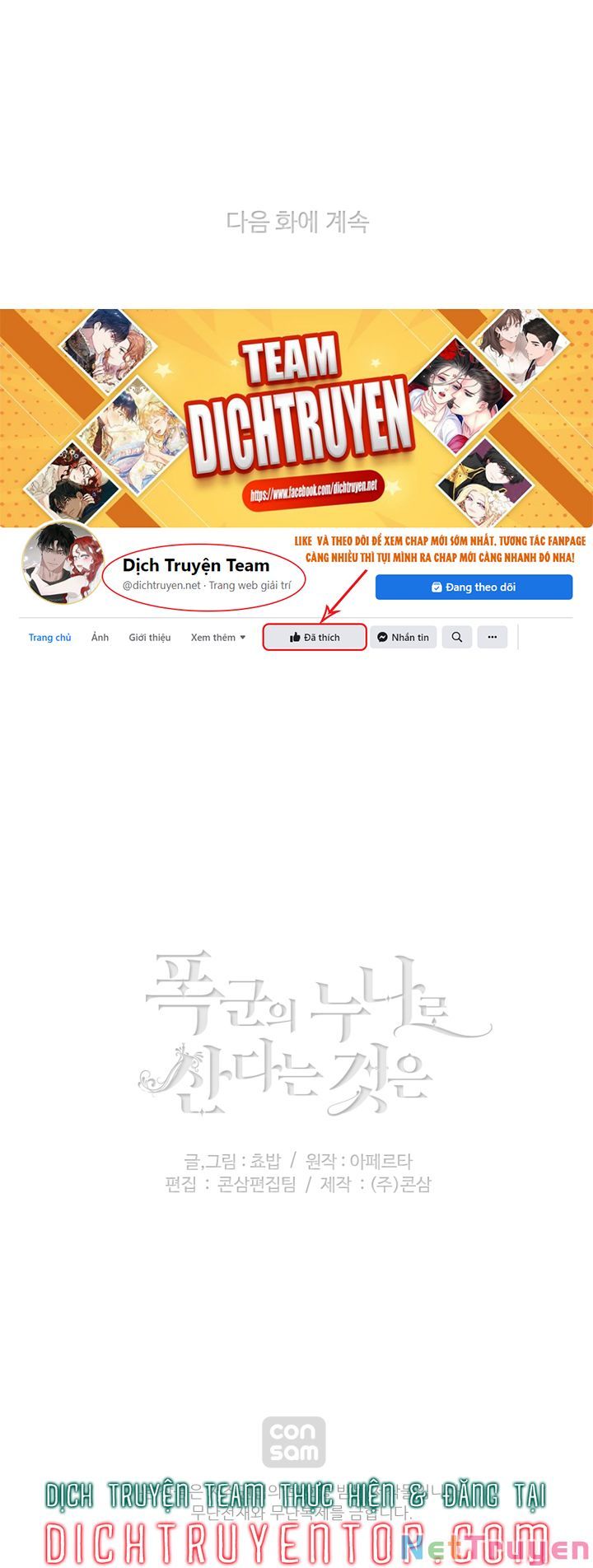 đọc truyện Hóa Kiếp Thành Chị Gái Của Bạo Chúa Chương 120 ảnh 36 tại Thiên Thai Truyện