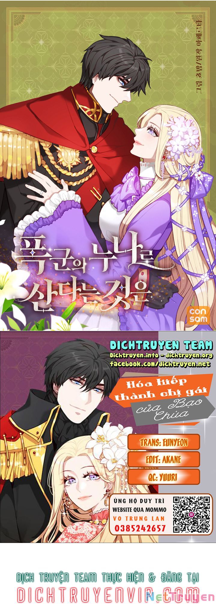 đọc truyện Hóa Kiếp Thành Chị Gái Của Bạo Chúa Chương 122 ảnh 3 tại Thiên Thai Truyện