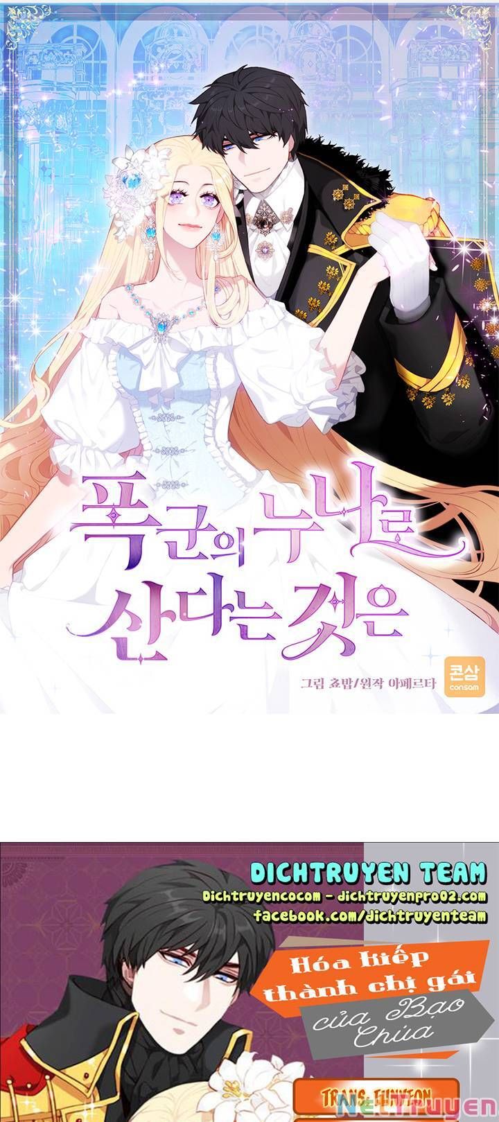 đọc truyện Hóa Kiếp Thành Chị Gái Của Bạo Chúa Chương 144 ảnh 3 tại Thiên Thai Truyện