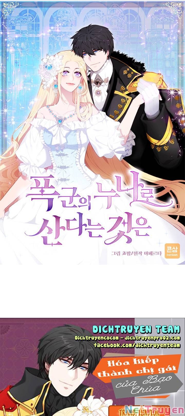 đọc truyện Hóa Kiếp Thành Chị Gái Của Bạo Chúa Chương 145 ảnh 3 tại Thiên Thai Truyện