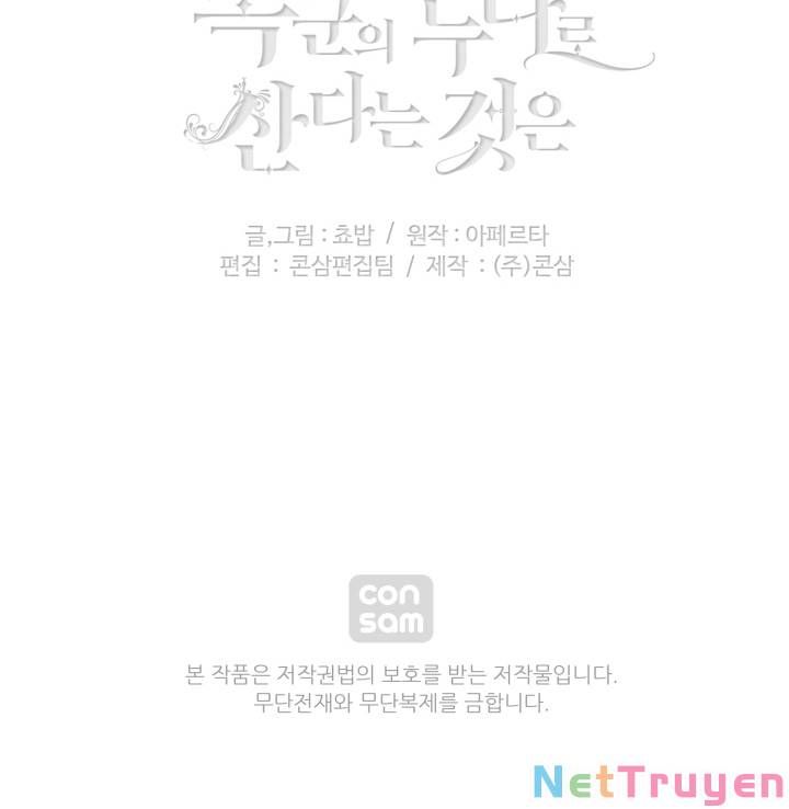 đọc truyện Hóa Kiếp Thành Chị Gái Của Bạo Chúa Chương 146 ảnh 69 tại Thiên Thai Truyện