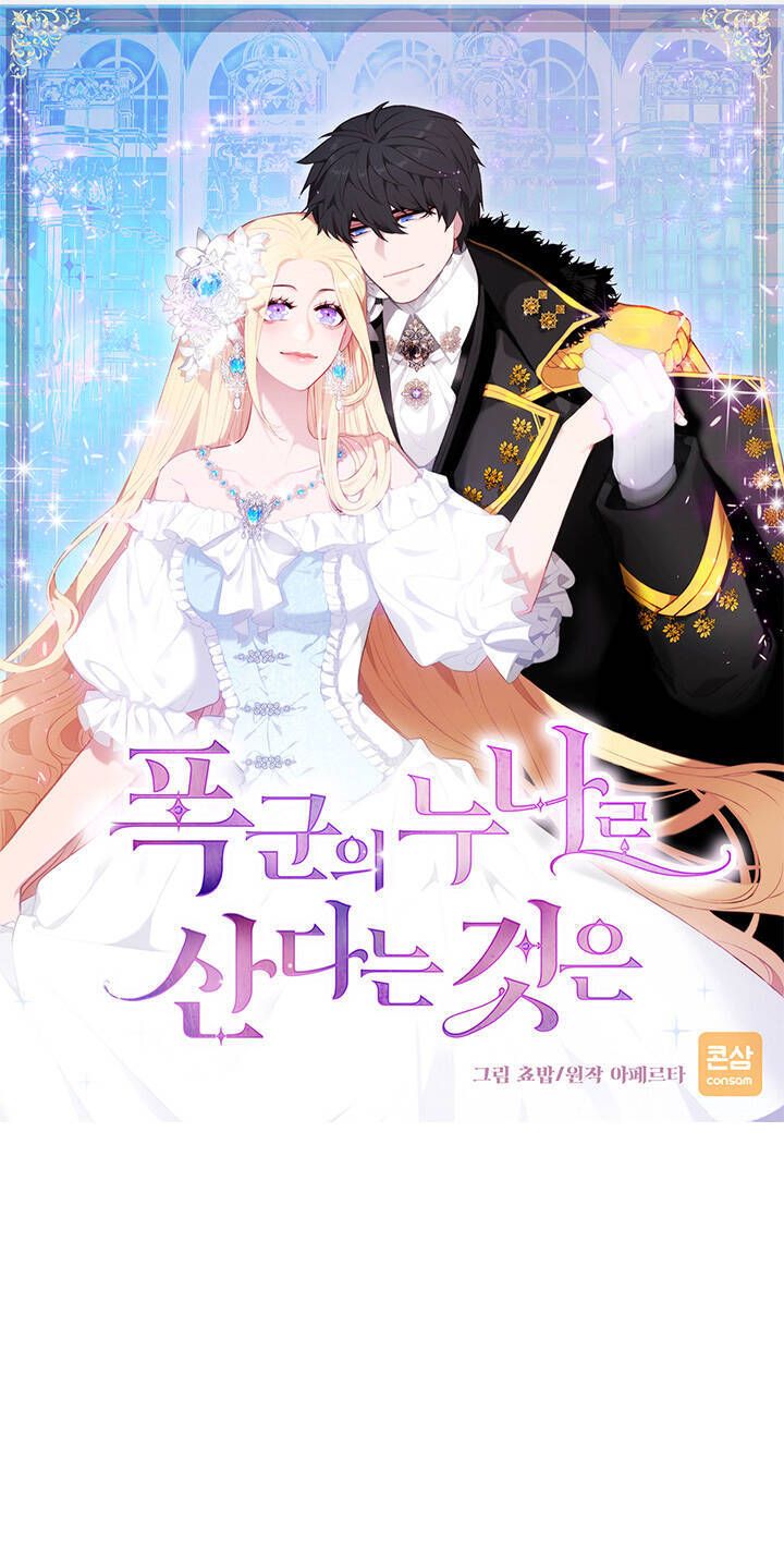 đọc truyện Hóa Kiếp Thành Chị Gái Của Bạo Chúa Chương 148 ảnh 3 tại Thiên Thai Truyện